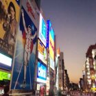 [오사카 ALL포함 자유여행 커플견적 3박4일] 패키지 2박3일 4일 2월 일본 패키지여행사