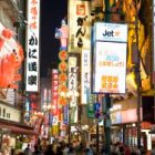 일본 패키지 여행 2박3일 온라인여행박람회 오사카 풀빌라 다이와 로이넷트 사카이 히가시 호텔