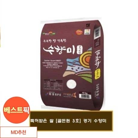 골든농산 이미지