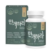 만개하라 500mg x 60정