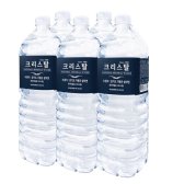 크리스탈 블랙라벨 생수 2L