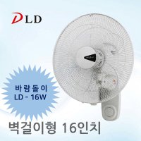 바람돌이 LD-CF16HP