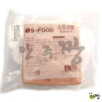 슬라이스햄 ( 에스푸드,스모크 )  500g    냉장보관입니다