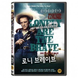 [DVD] 로니 브레이브 [LONELY ARE THE BRAVE]
