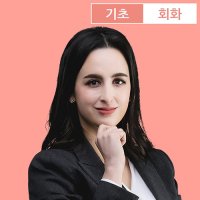 [스페인어인강] 스페인어 원어민 회화 청취 A1 / 시원스쿨닷컴