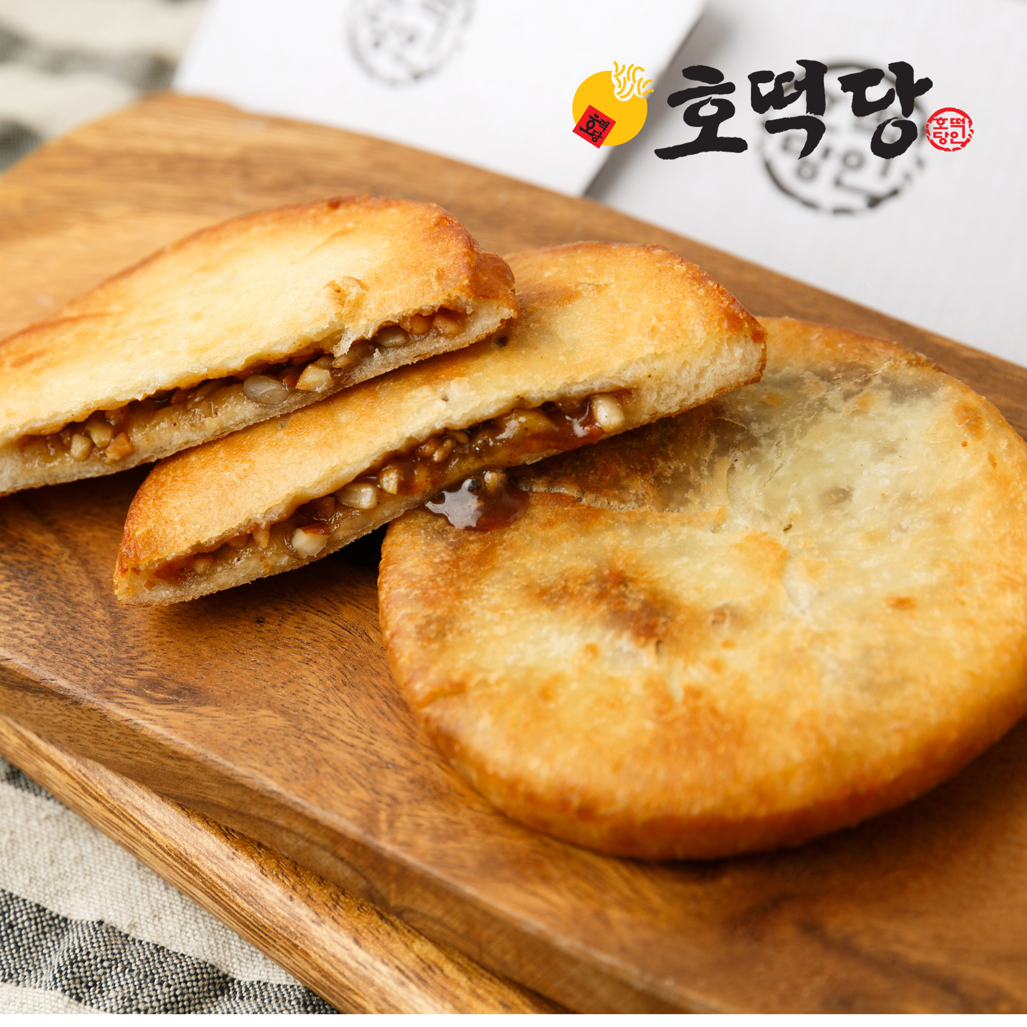 호떡당 이미지