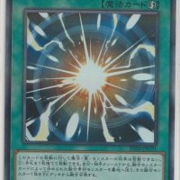 유희왕 일본판 초융합 울트라페러렐레어 Ultra Parallel Rare 20TH-JPC91