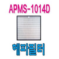 코웨이 APMS-1014D 가습 필터