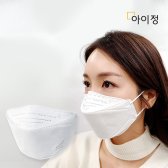 프리텍 아이정 KF94 황사 방역용 마스크 F9-W