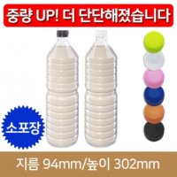 페트병 생수병 (SALE)신형 1.5L 생수 원형 30파이(A) 56개[소포장]