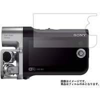 SONY HDR-MV1 용액정 보호 필름 방지문(클리어)타입