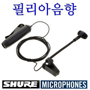 SHURE PGA98H-LC