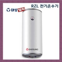 대성쎌틱 RZL-100A