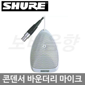 SHURE MX391W/O