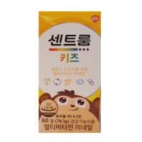 센트룸 멀티비타민 포 키즈 1235mg x 60정