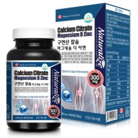 네추럴라이즈 구연산 칼슘 마그네슘 비타민D 아연 1500mg x 90정