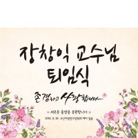 J561 현수막 / 환갑 현수막 칠순 플랜카드 팔순 배너 제작 회갑 잔치 고희연 산수 파티