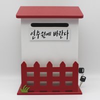 울타리모던 열쇠 벽걸이우체통 멘토함-MT