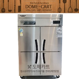 라셀르(LS-1045HRF) 45박스 1/2냉동 냉장고 (냉장2칸_냉동2칸) 간냉식