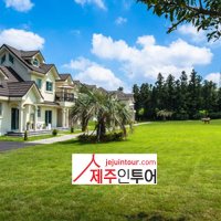 제주 중문 가볼만한곳( 제주도관광지 쿠폰 최대 60%할인,전기스쿠터 ) 시티코코,에코라이더,삼륜전기스쿠터