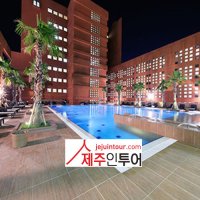 마린포트리조트 1박 엑센트 제주도항공권 제주캠핑카랜트