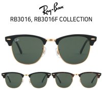 레이밴 클럽마스터 CLUBMASTER RB3016 RB3016F 모음 룩소티카코리아