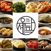 오다셰프 가정식 수제 반찬 나물 무침 조림 볶음 젓갈