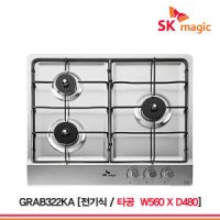 SK매직 GRA-B320K