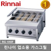 린나이 RG-440F