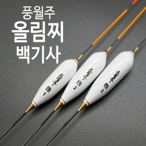 풍월주찌 최저가 가성비상품