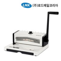 로드메일코리아 제본기 BM-3300W