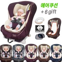 보네스트 베네스트 에어카시트 오가닉퍼플 ISOFIX 0-5세용