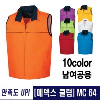 단체조끼 행사 단체복 인쇄 맞춤 제작 / 메덱스클럽 MC64 소량가능