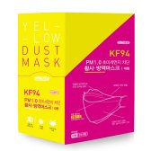 에버그린 클로저 황사방역마스크 KF94 대형 184