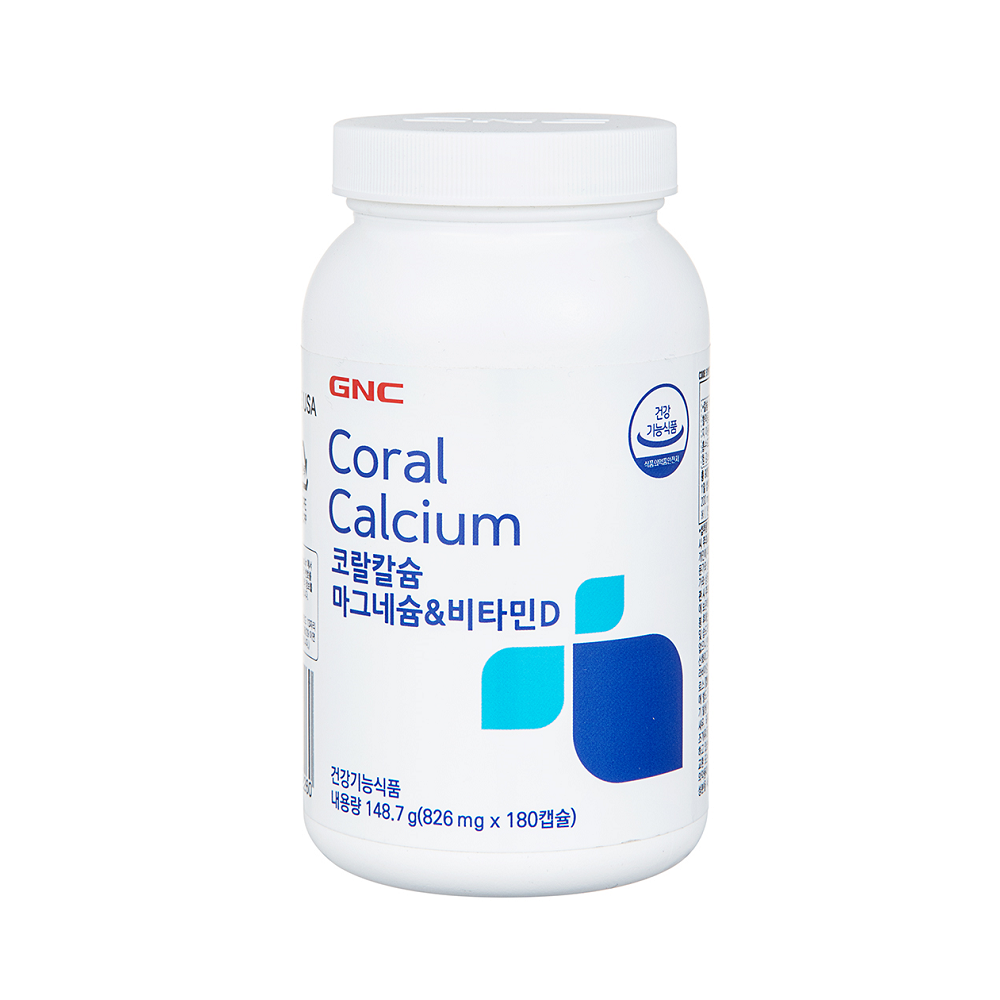 GNC <b>코랄칼슘</b> 마그네슘 &amp; 비타민 D 826mg x 180캡슐