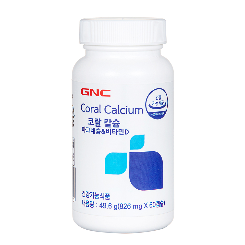 GNC <b>코랄 칼슘</b> 마그네슘 앤 비타민D 826mg x 60캡슐