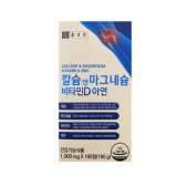 종근당 칼슘 앤 마그네슘 비타민D 아연 1000ng x 180정(3개월분)