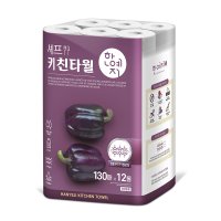 한예지 안심 천연펄프 키친타올 130매 12롤