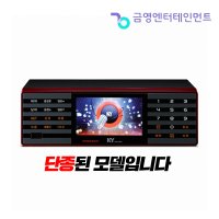 금영 KMS-Q300N