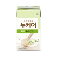 뉴케어 미니 구수한맛 150ml