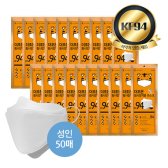 SD생명공학 SNP SD 더조은 황사방역마스크 KF94 성인