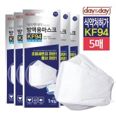 데이앤데이 매일편한 방역용 마스크 KF94