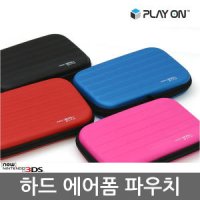 플레이온 뉴 3DS XL 하드 에어폼 파우치 (뉴 3DS XL)