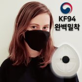 파더랩 아이기스 마스크 KF94