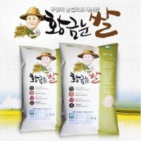 황금눈쌀 모듬잡곡10곡 900g