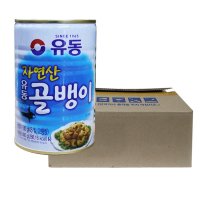 유동 자연산 유동골뱅이400g 24캔 1박스