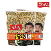 광천김 김자반 60G*2봉