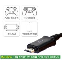 경문엔터테인먼트 겜맥 컨트롤러 충전 케이블 (XBOX ONE)