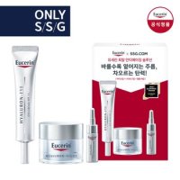 유세린 하이알루론 아이크림 기획세트 15ml