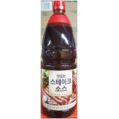 IUX616304FO 스테이크소스 식료품 식자재